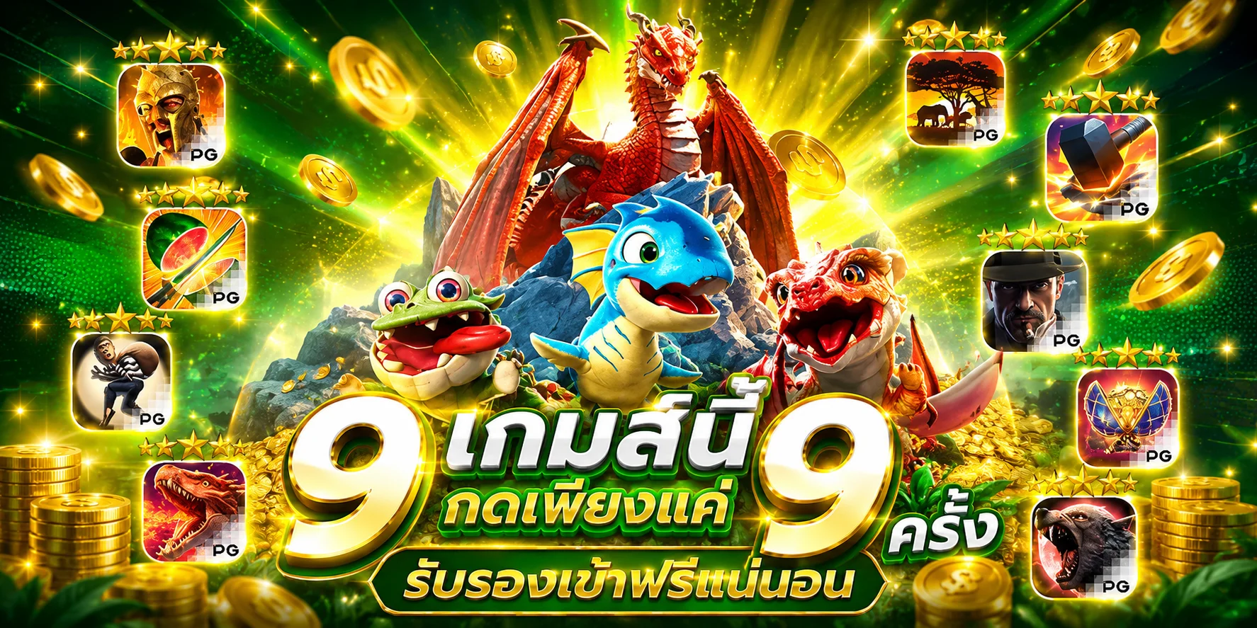 MEWINFUN เข้าสู่ระบบ ทางเข้าหลักล่าสุด